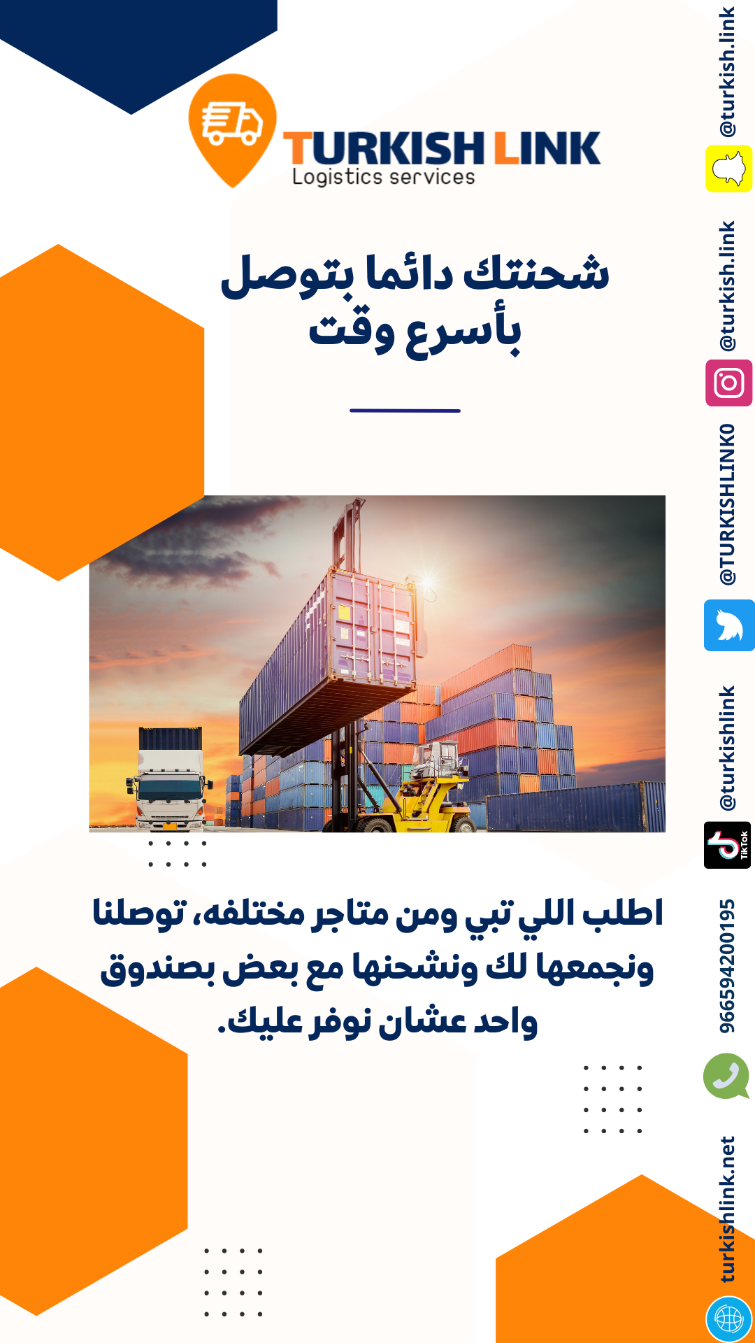 Social Media Designs - Snapchat